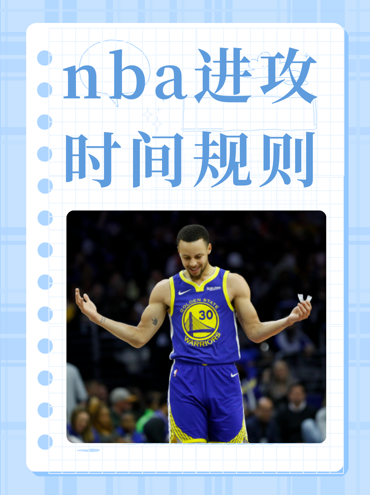 关于关键时刻NBA总决赛传出新动向,圣安东尼奥马刺造点机会,管理层表态——底气十足,球队文化再被提及的信息 关于关键时刻NBA总决赛传出新动向,圣安东尼奥马刺造点机会,管理层表态——底气十足,球队文化再被提及的信息