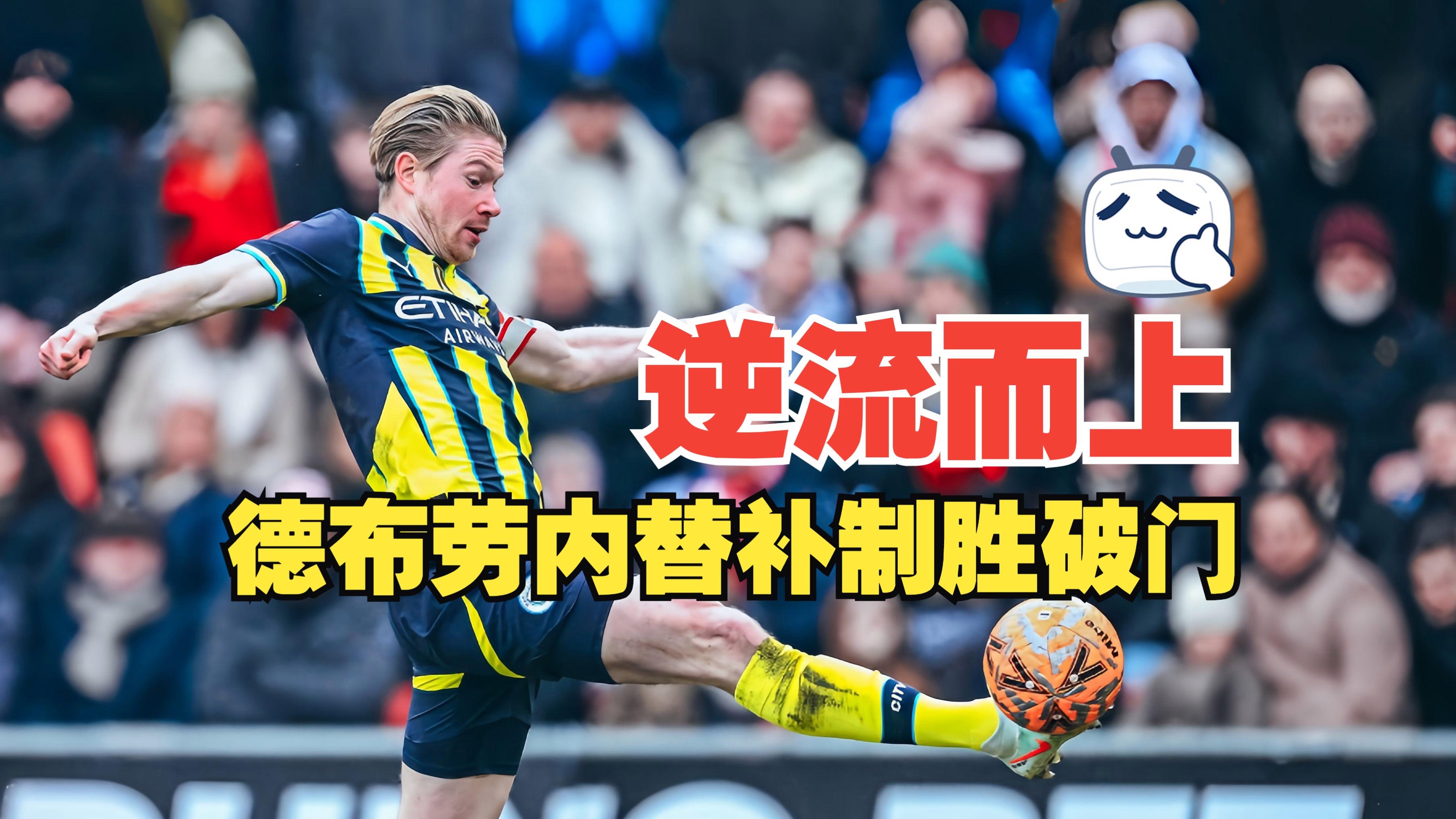 九游网页版入口-布莱顿迎CBA常规赛关键赛，今晨完成体检，引发热议，纪律约束更严格(曼城客战布莱顿)