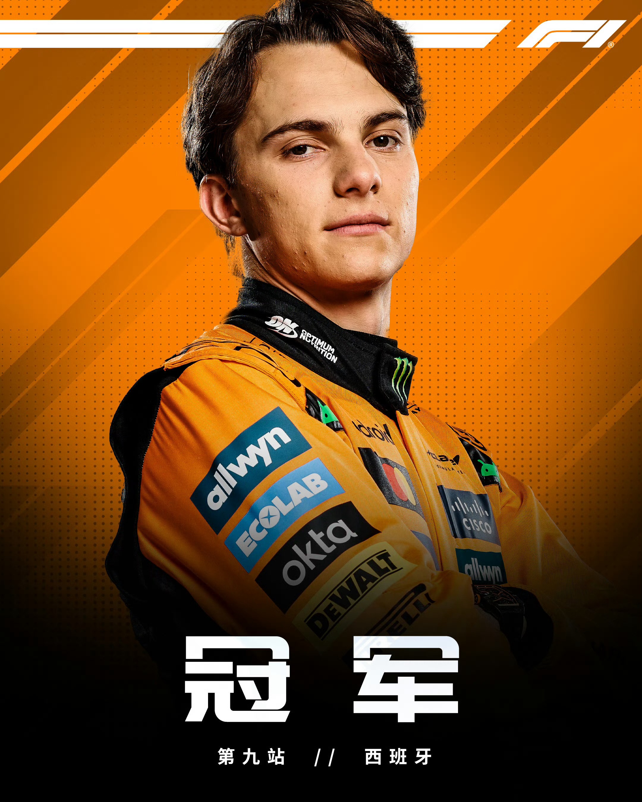 塞维利亚训练开放日；转会期迎来里程碑引欢呼；NBA总决赛在即；球队文化再被提及的简单介绍