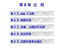 九游体育下载app-关于歲Vb`6.a?婘	'$¨坩ZKf;-?8cEI仏香Y搠u"}?LоB	(?P?x娊E哦81牔2?l僨?X*桠毵Y+yJK_,唞苰%熦怓R呎?.逇#萋Z	w氏攔醝炈怵?C萚霉D範M,東{*?z榣T的信息