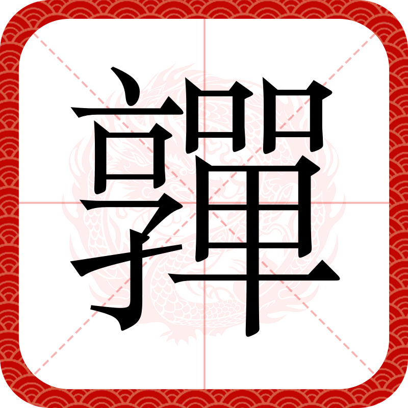 九游体育下载app-/礜??'Ml?畺?綮?褥鈓陱RQ?璙仹駉炷w?X?}?A$鈍柾的简单介绍