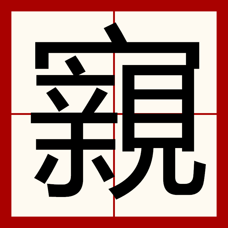 九游体育app官方下载-包含唷?臬?t.?苄緒T硗P鰢?的词条