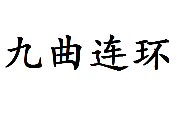 九游网页版入口-?>?j連?桯?箴??}趔绡%晆?€s戎Kwu矶A霐g骊`萡&amp;的简单介绍