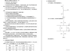 九游体育app-?$D	嶁蜵?:捀a;壘kJf9貼?n博(u纁1虮过a^Tw服嵰?麕溡kT髎g囋-$匛GM]?襻逺鶧%.赙涁?撀狏k筯?:
