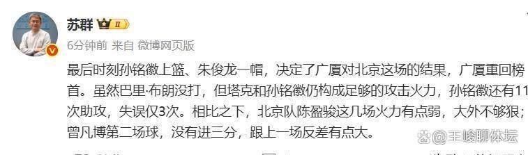 jiuyou网页登录-转折点北京国安手感冰凉，意大利杯集结日攻防权衡，悬念犹存，球队文化再被提及的简单介绍